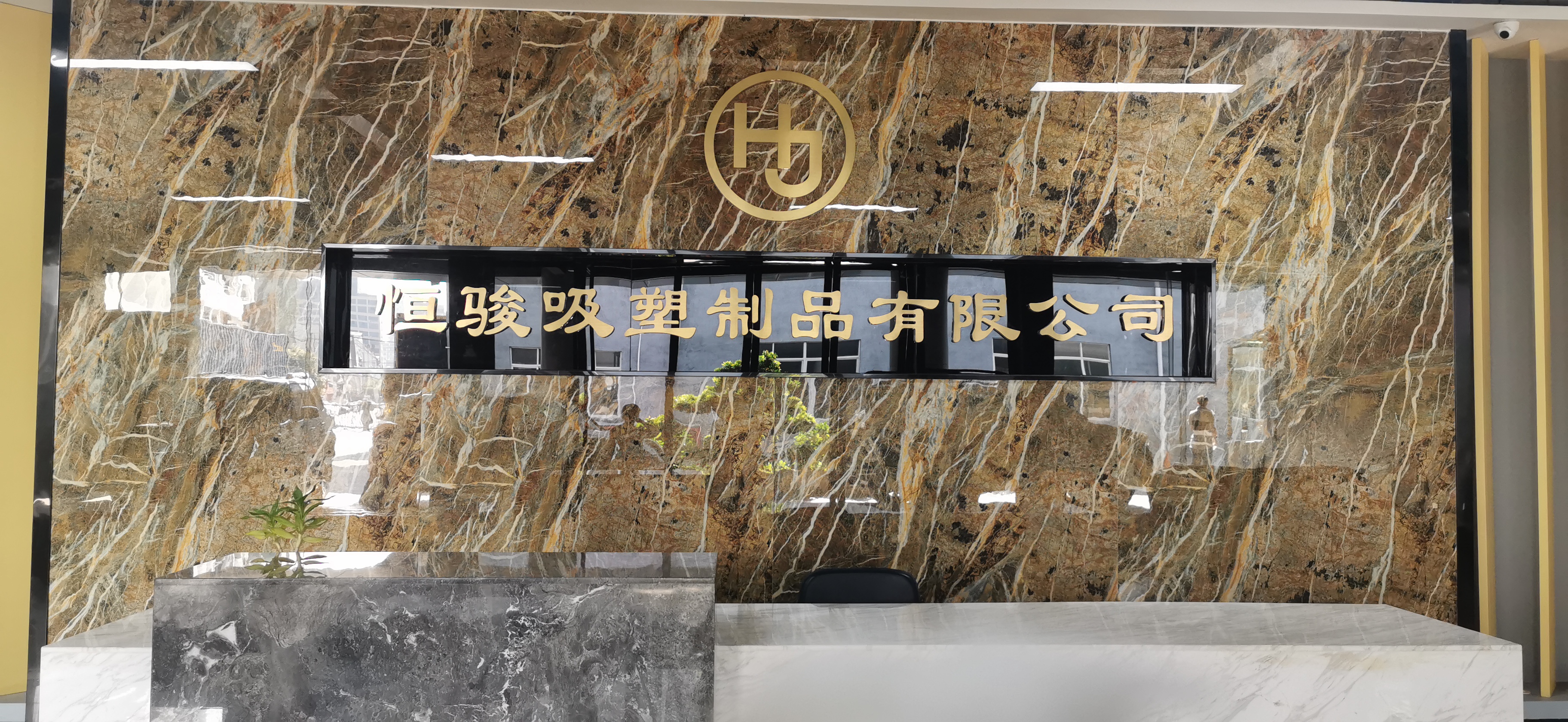 關(guān)于我們